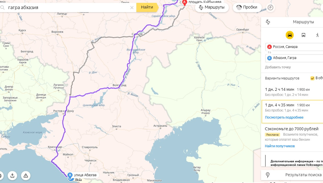 Липецк гагра. Путь от Москвы до Абхазии. Москва Абхазия карта. Абхазия маршрут. Самара Абхазия дорога на карте.