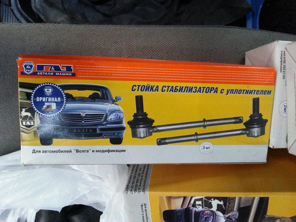 Передняя подвеска — ГАЗ 31105, 2,4 л., 2007 года | визит на сервис | DRIVE2