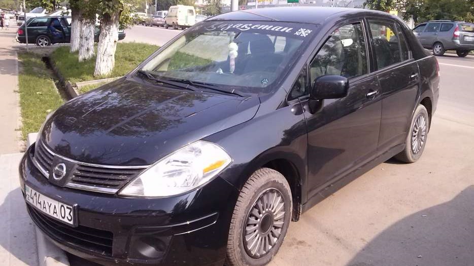 Versa йогурт. Nissan versa 2013. Йогурт с голубикой питьевой. Питьевой йогурт versa. Верса отзывы.