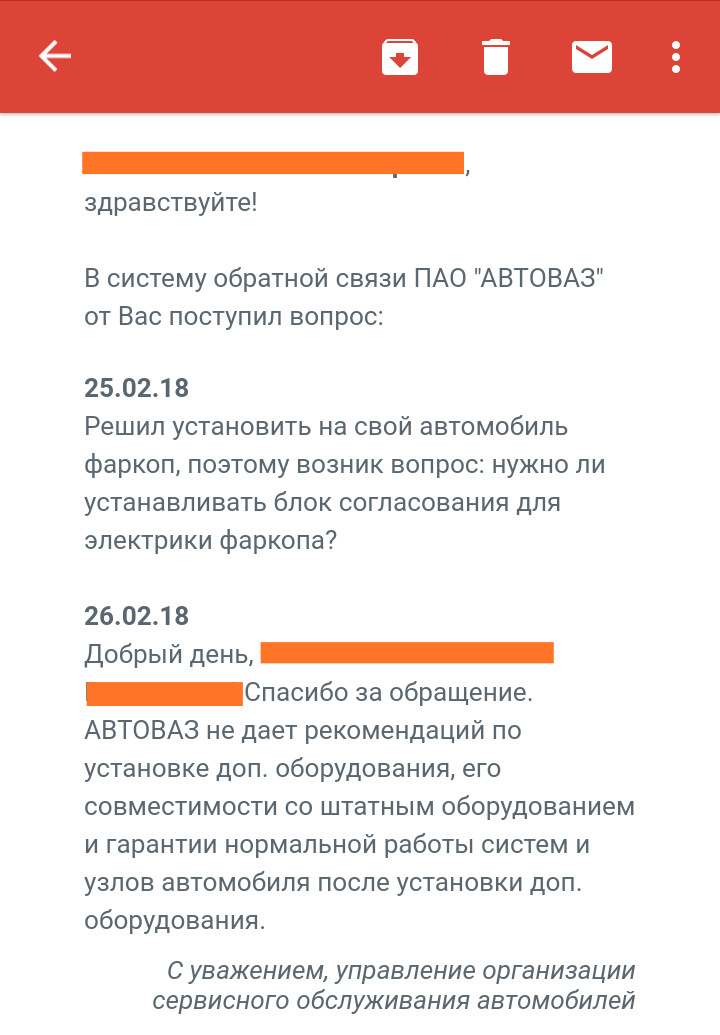 для чего нужен блок согласования на фаркоп. Смотреть фото для чего нужен блок согласования на фаркоп. Смотреть картинку для чего нужен блок согласования на фаркоп. Картинка про для чего нужен блок согласования на фаркоп. Фото для чего нужен блок согласования на фаркоп