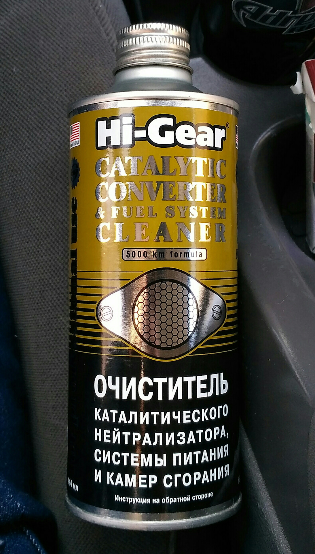 Очиститель нейтрализатора отзывы. Промывка катализатора Hi-Gear. Жидкость для очистки катализатора автомобиля. Пена для очистки катализатора.