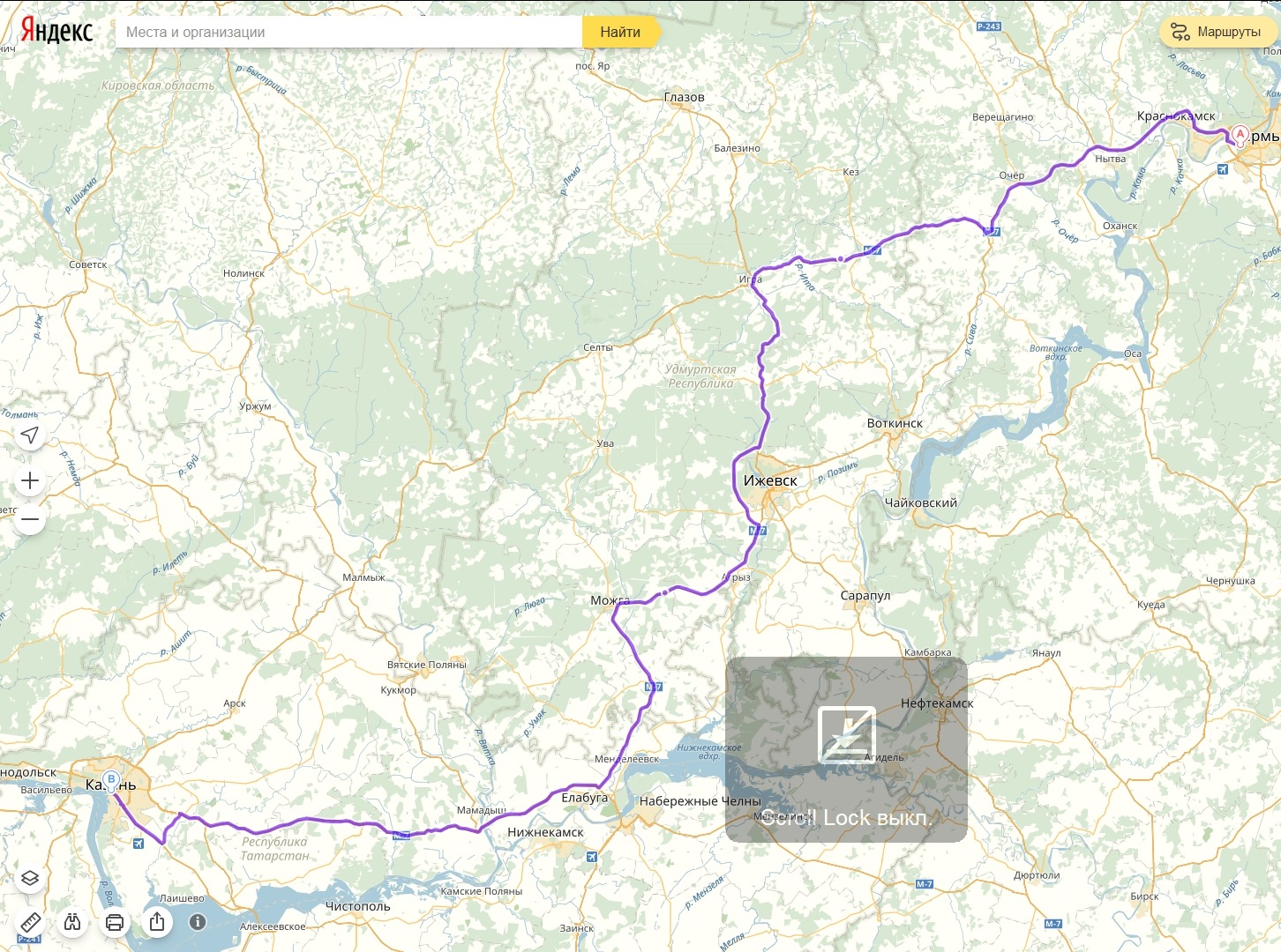 Казань елабуга расстояние на машине. Екатеринбург Вятские Поляны маршрут. Маршрут Пермь Казань через Воткинск. Дорога от Глазова до Уфы. От Ижевска до Елабуги.