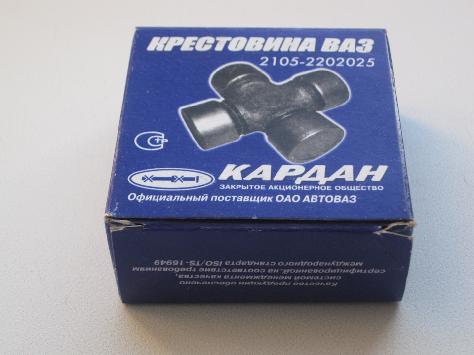 Фото в бортжурнале Lada 21074
