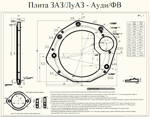Чертежи — ЗАЗ 968, 1,6 л, 1979 года | тюнинг | DRIVE2