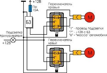 театрального схема кнопки стеклоподъемника газ только