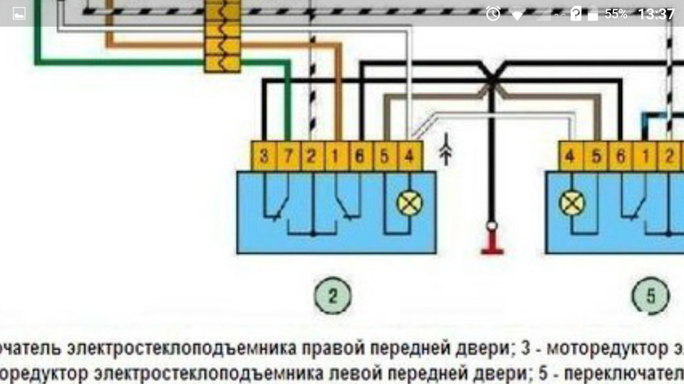 Схема электростеклоподъемников ваз 2115