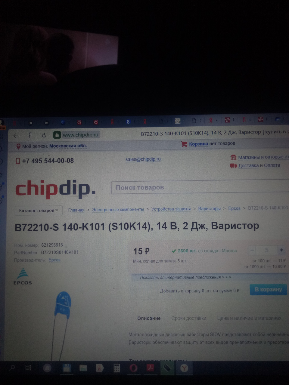 Фото в бортжурнале Chrysler Pacifica (1G)