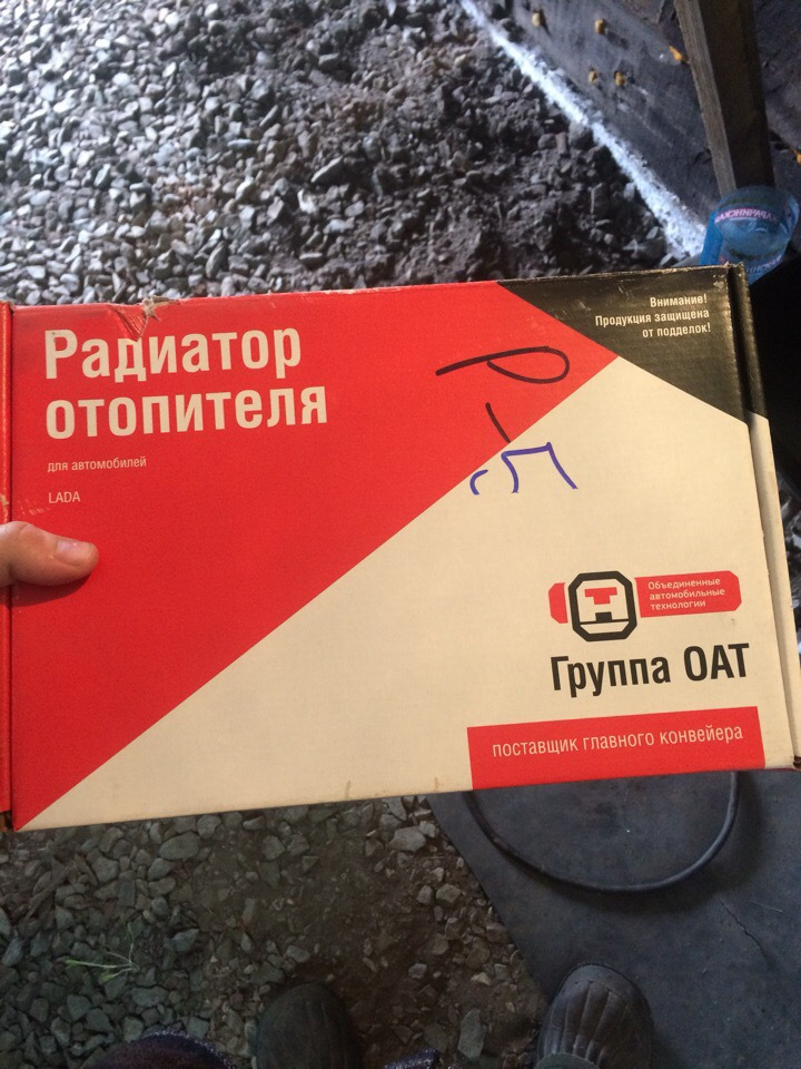 Радиатор печки потик. — DRIVE2