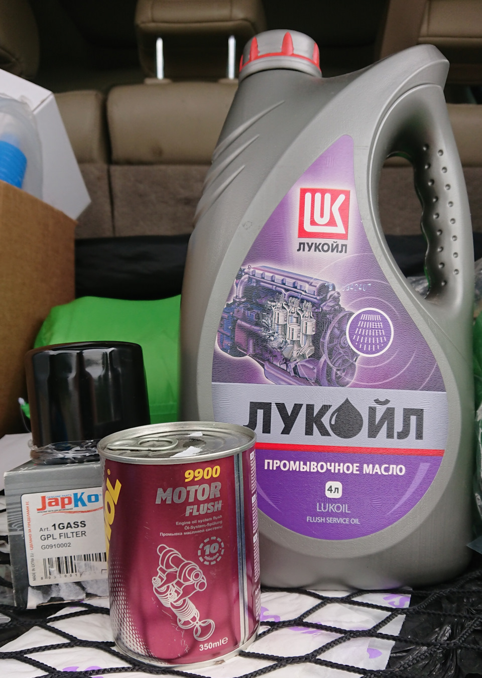 алкилфенол в моторном масле что это такое. Смотреть фото алкилфенол в моторном масле что это такое. Смотреть картинку алкилфенол в моторном масле что это такое. Картинка про алкилфенол в моторном масле что это такое. Фото алкилфенол в моторном масле что это такое алкилфенол в моторном масле что это такое. Смотреть фото алкилфенол в моторном масле что это такое. Смотреть картинку алкилфенол в моторном масле что это такое. Картинка про алкилфенол в моторном масле что это такое. Фото алкилфенол в моторном масле что это такое