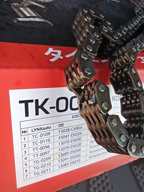 13070EN200 НАТЯЖИТЕЛЬ ЦЕПИ ГРМ NISSAN QUASHQAI (06-13), TIIDA (15 ...