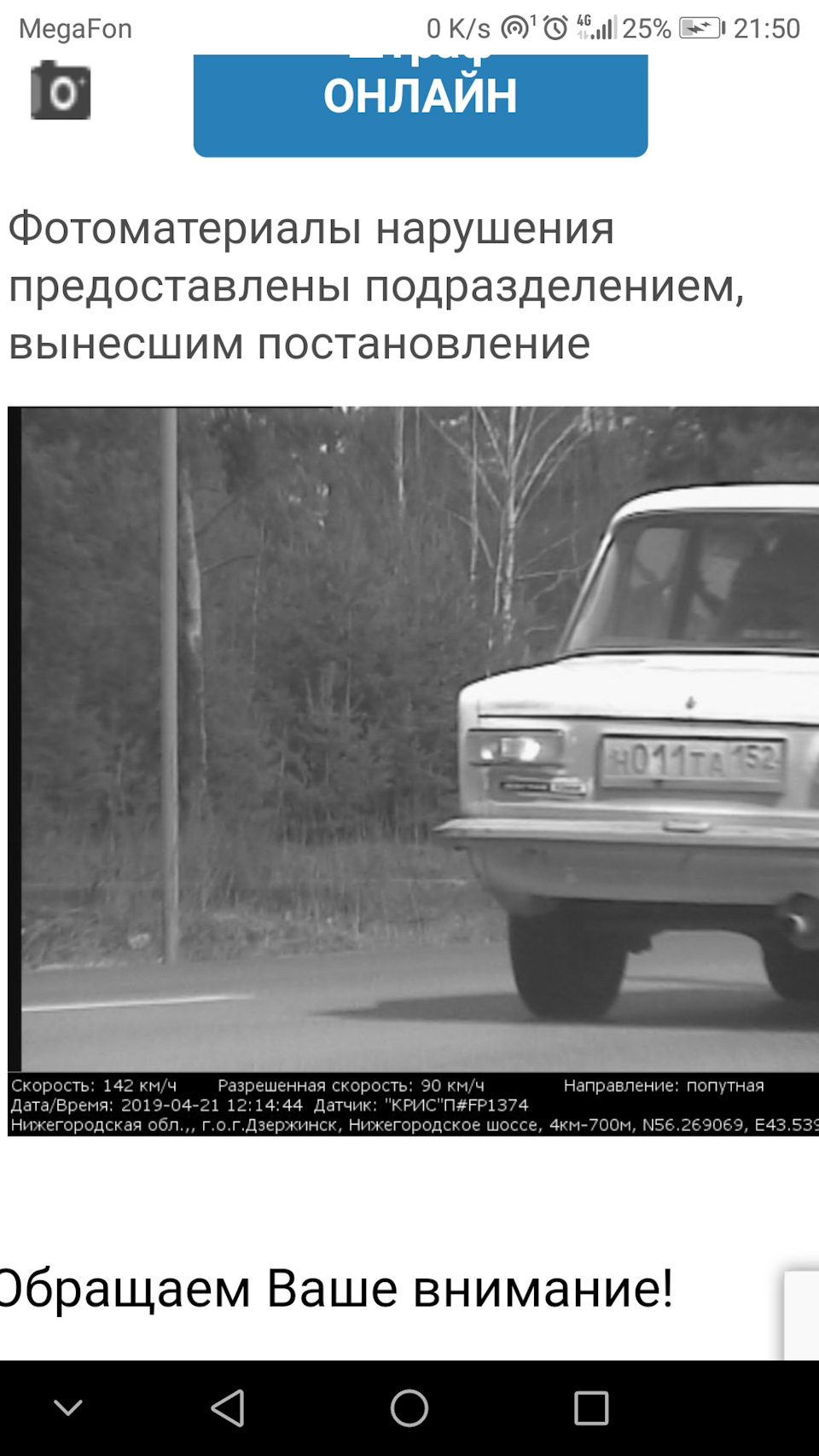 Мужской инстаграм или замена тросика привода спидометра. — Lada 21011, 1,8  л, 1978 года | нарушение ПДД | DRIVE2