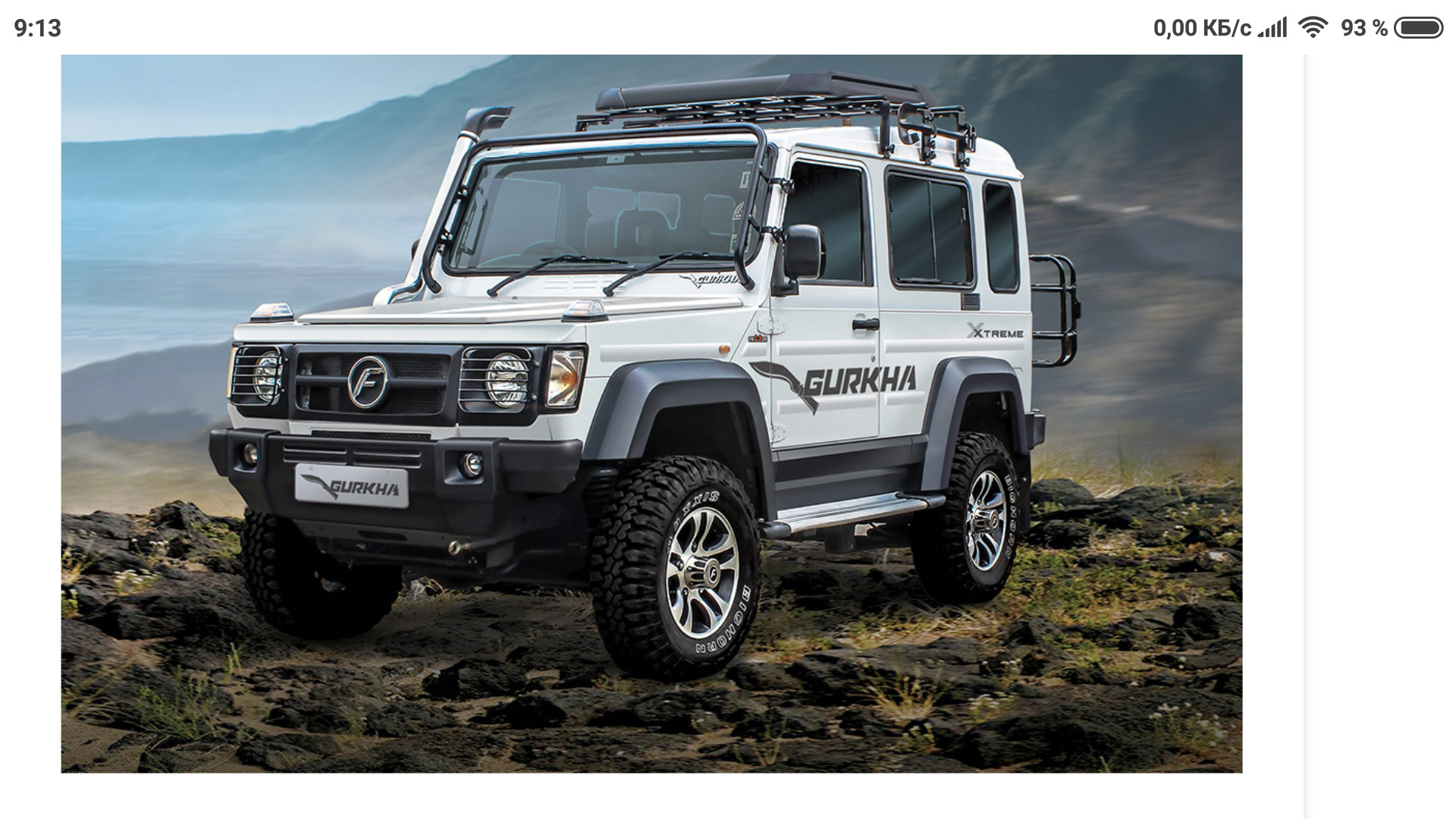 уаз : Катастрофы и выживание в кризисных ситуациях