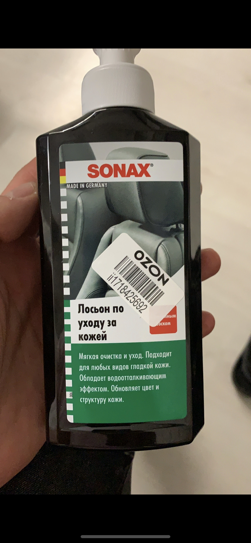 Уход за кожей салона . Sonax — Honda Accord (8G), 2,4 л, 2008 года |  аксессуары | DRIVE2