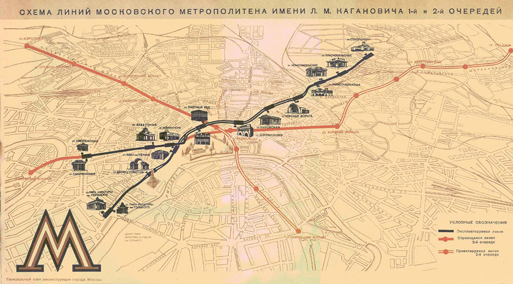 Метро москвы карта история