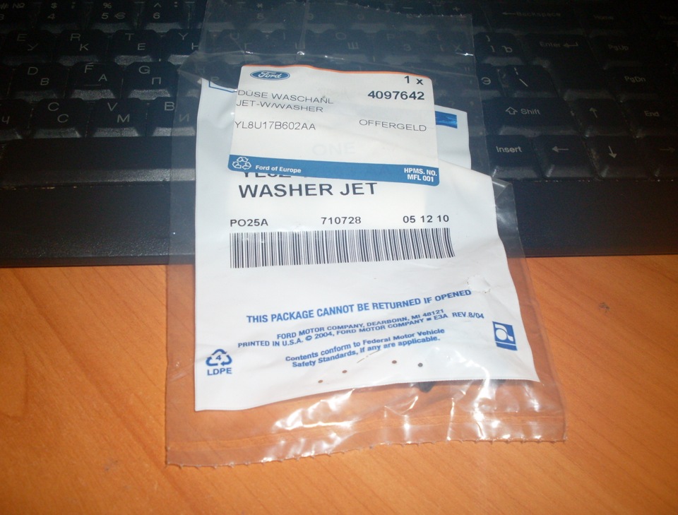 Запчасти на фото: YL8U17B602AA, 4097642. Фото в бортжурнале Mazda Protege (FH4H)