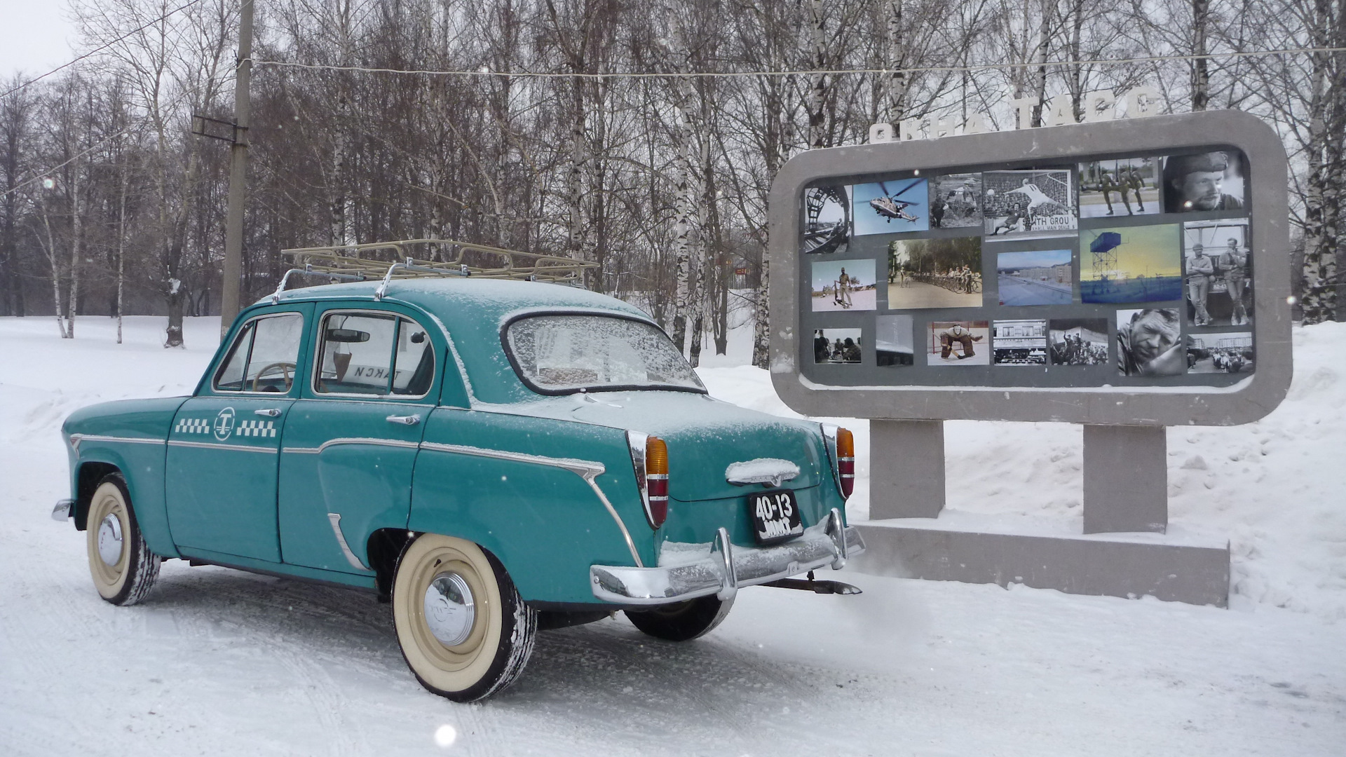 Москвич 407 1.4 бензиновый 1960 | Авто Легенда СССР №1 на DRIVE2