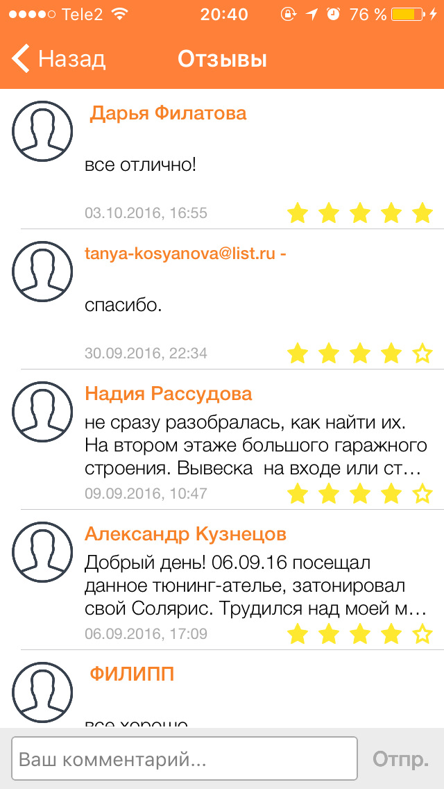 \"Не гнался бы ты, поп, за дешевизной\" — Chevrolet Aveo Sedan (1G), 1,2 ...