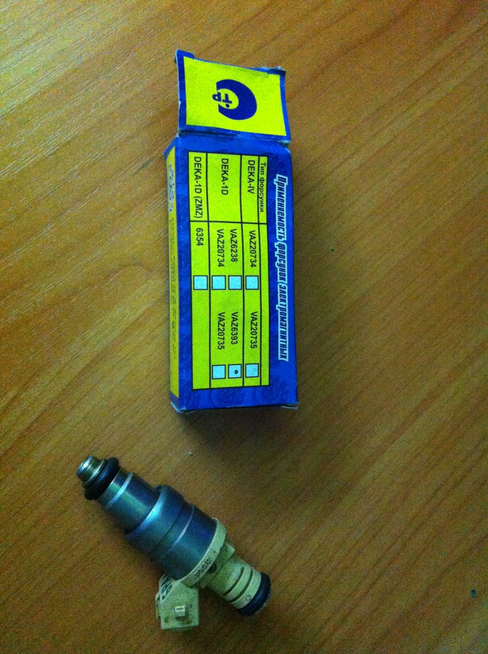 Эпопея про расход топлива — Lada 21099, 2004 года | заправка | DRIVE2