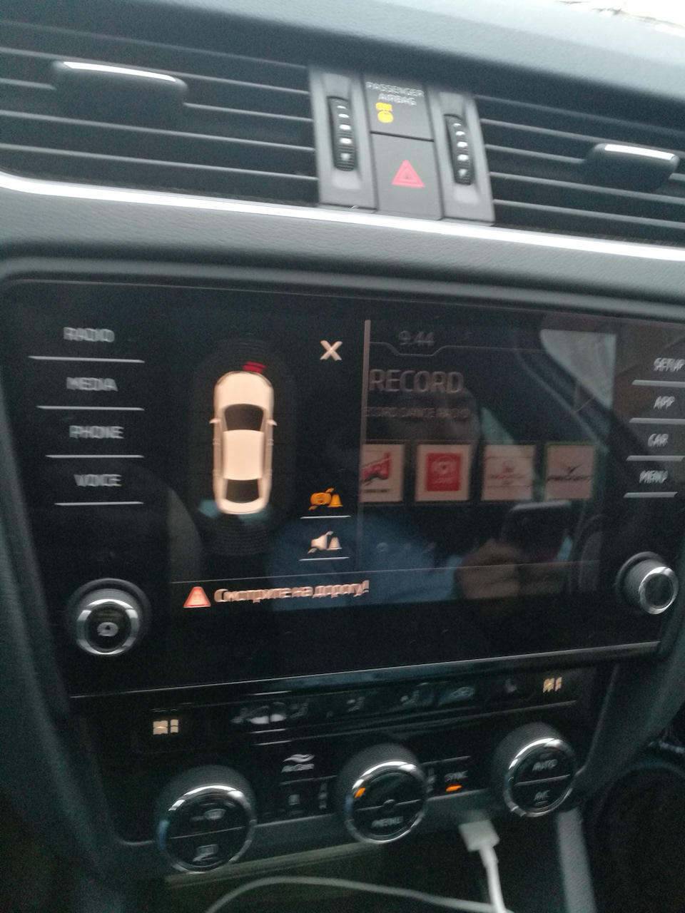 Bolero a7 fl не запоминает настройки, пищит парктроник — Skoda Octavia ...