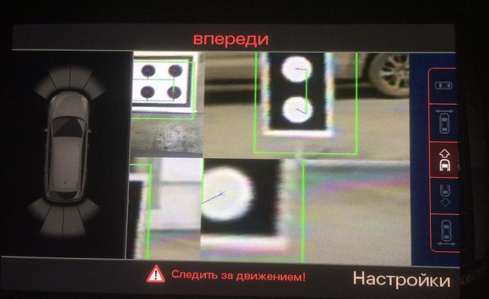 Калибровка g sensor mitsubishi