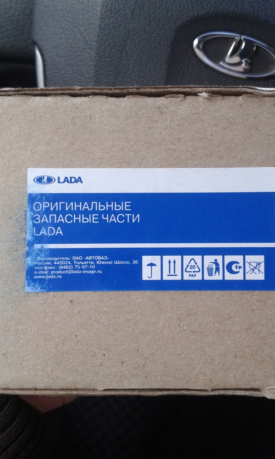 Ремонт… — Lada Приора универсал, 1,6 л, 2012 года | визит на сервис | DRIVE2