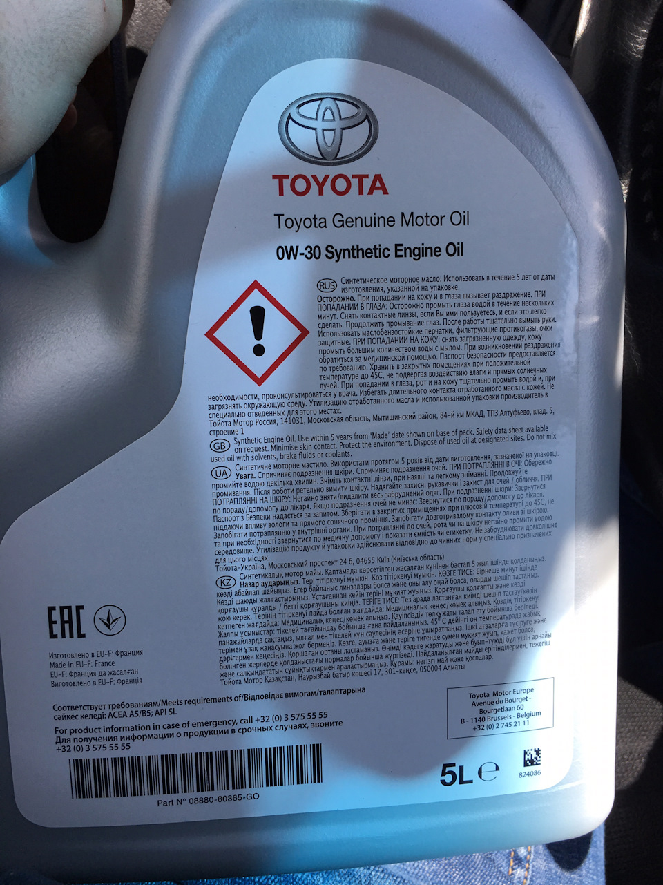 0888080365GO Toyota Motor Oil SL/CF 0W30 (5л.) TOYOTA LEXUS | Запчасти ...