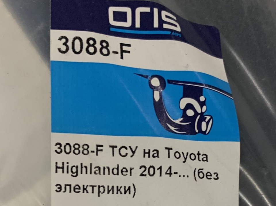 Photo from the logbook Toyota Highlander (XU50)