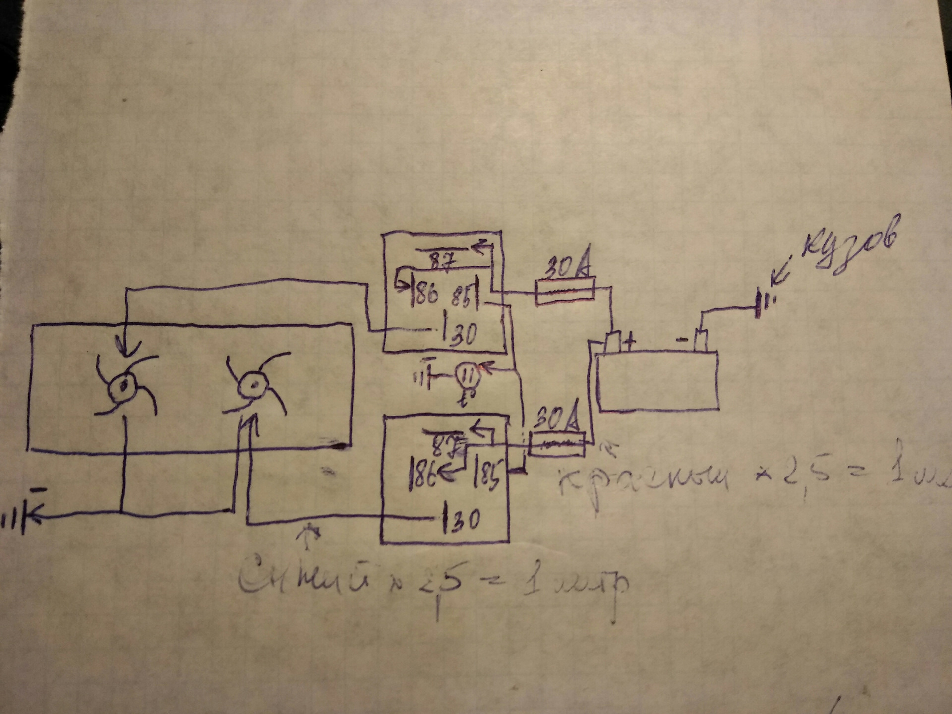 Схема двойного блока