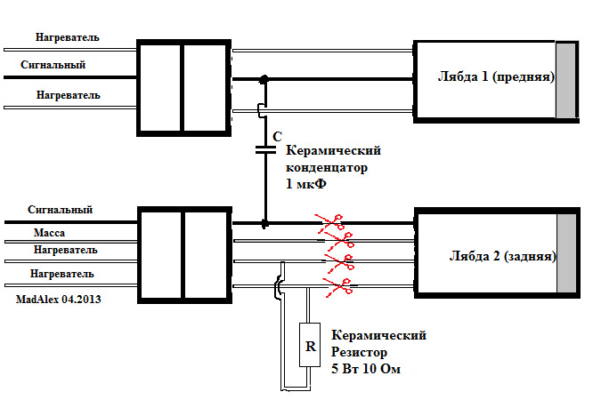 Ml320 2000 отключить лямбда зонд