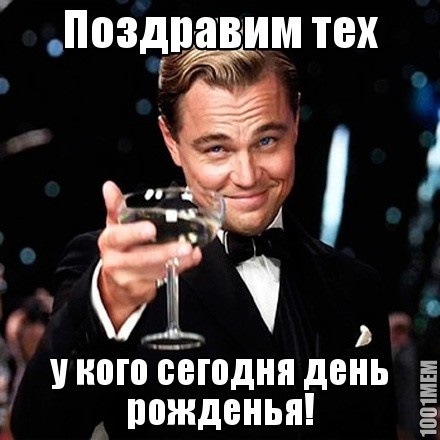 Картинки с бабами с днем рождения Картинки с бабами с днем рождения