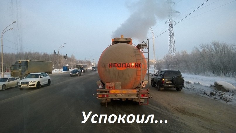 Успокоил прикольные картинки