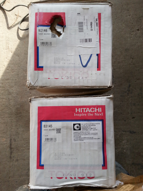 1226A ТСУ на Лада 21703 Priora HB, Sedan, 2007-2013 BOSAL | Запчасти на ...