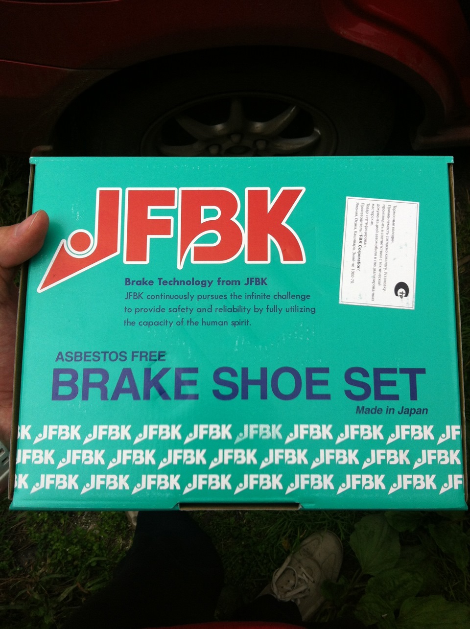 Заменил задние колодки — Subaru Impreza (GD/GG), 1,5 л, 2004 года