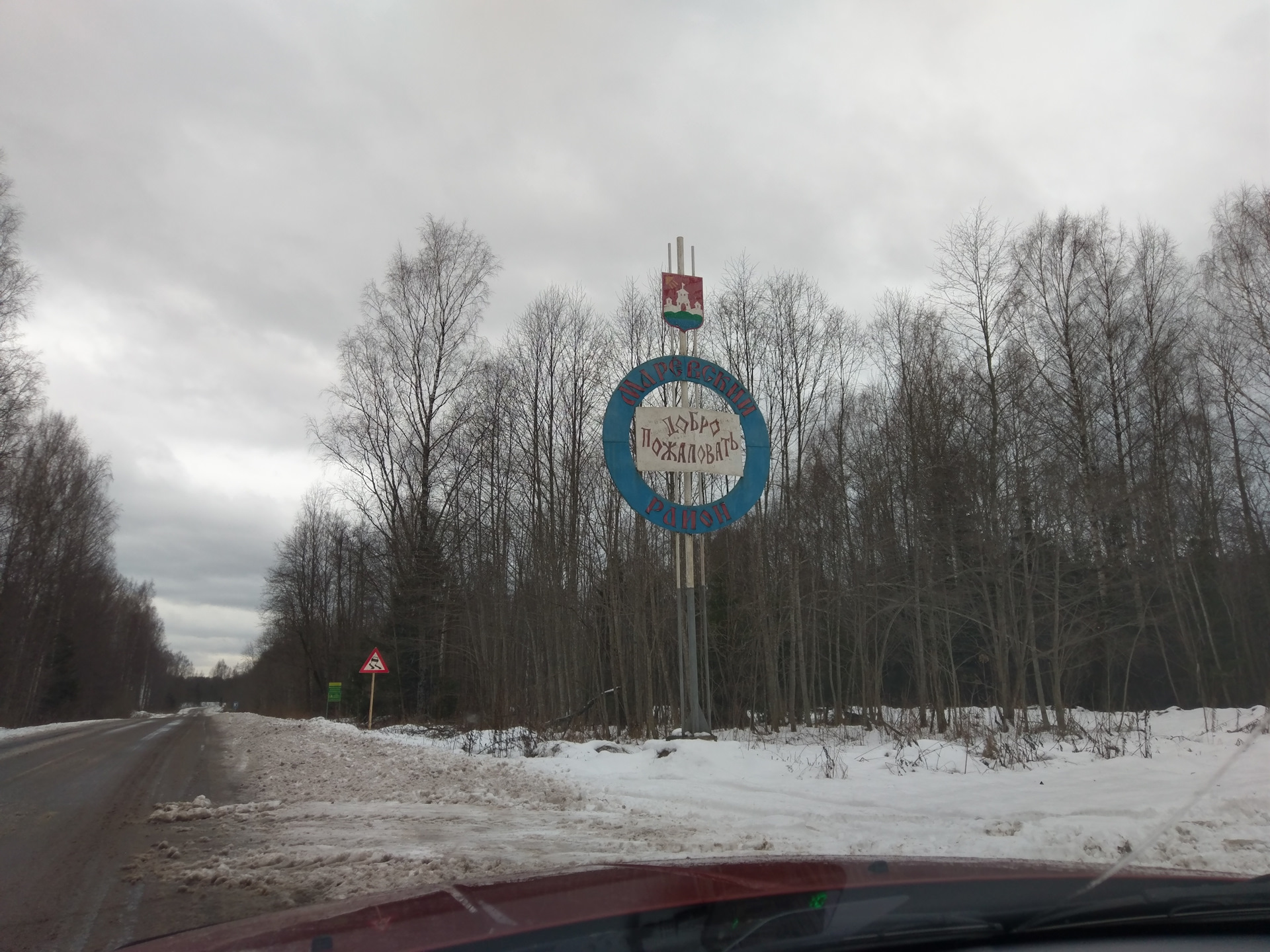 Гисметео марево новгородской. Село Марево Новгородская область. Марево достопримечательности. Парк Хлебалово Новгородская область. Хлебалово Марево.