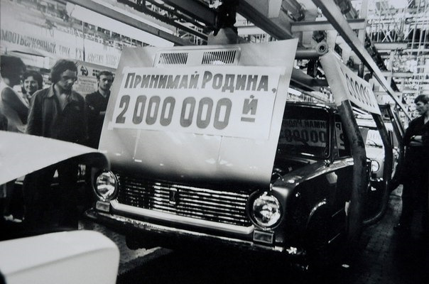 Что значит юбилейная машина. Смотреть фото Что значит юбилейная машина. Смотреть картинку Что значит юбилейная машина. Картинка про Что значит юбилейная машина. Фото Что значит юбилейная машина