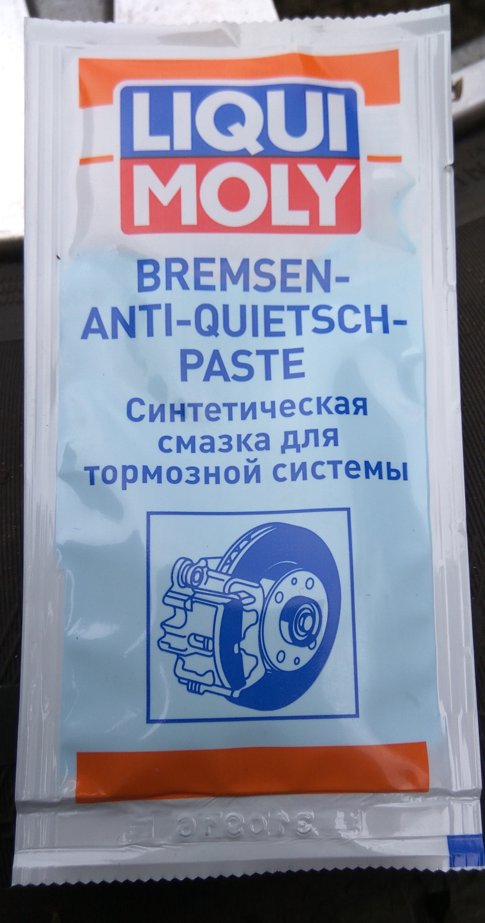 Фото в бортжурнале KIA Sorento (2G)