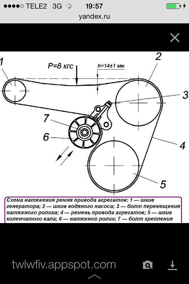Натяжение ремня генератора. Схема натяжения ремня на 409 двигатель. Схема натяжения ремня 405 евро 3. Схема приводных ремней УАЗ 409. Схемы натяжения ремня электродвигателя.