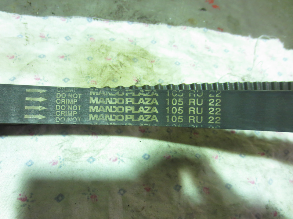 Старый ГРМ. — KIA Rio (2G)