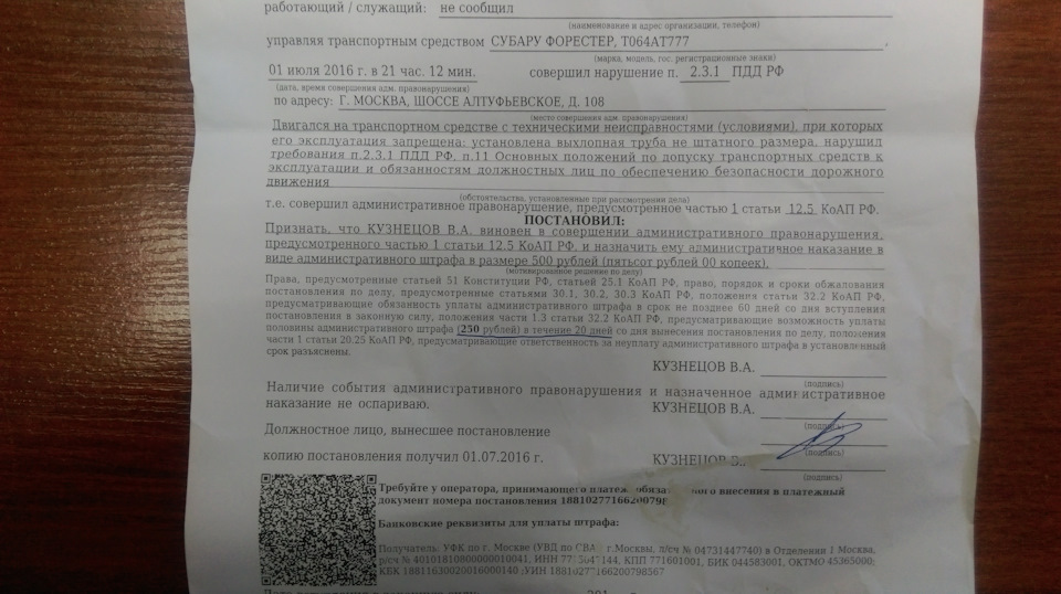 Фото в бортжурнале Subaru Forester (SG)