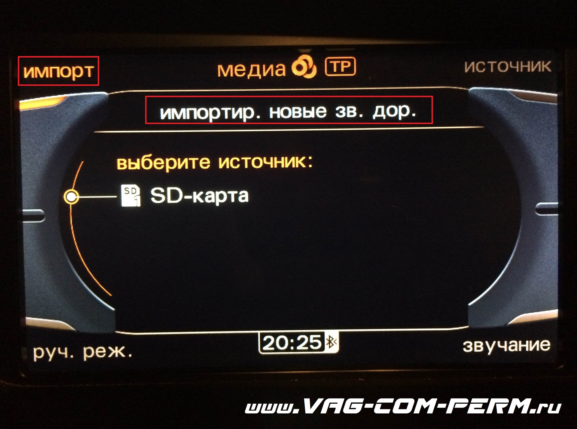 Audi drive select активация