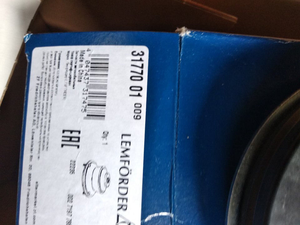 3177001 Ремкомплект, опора стойки амортизатора LEMFORDER | Запчасти на ...