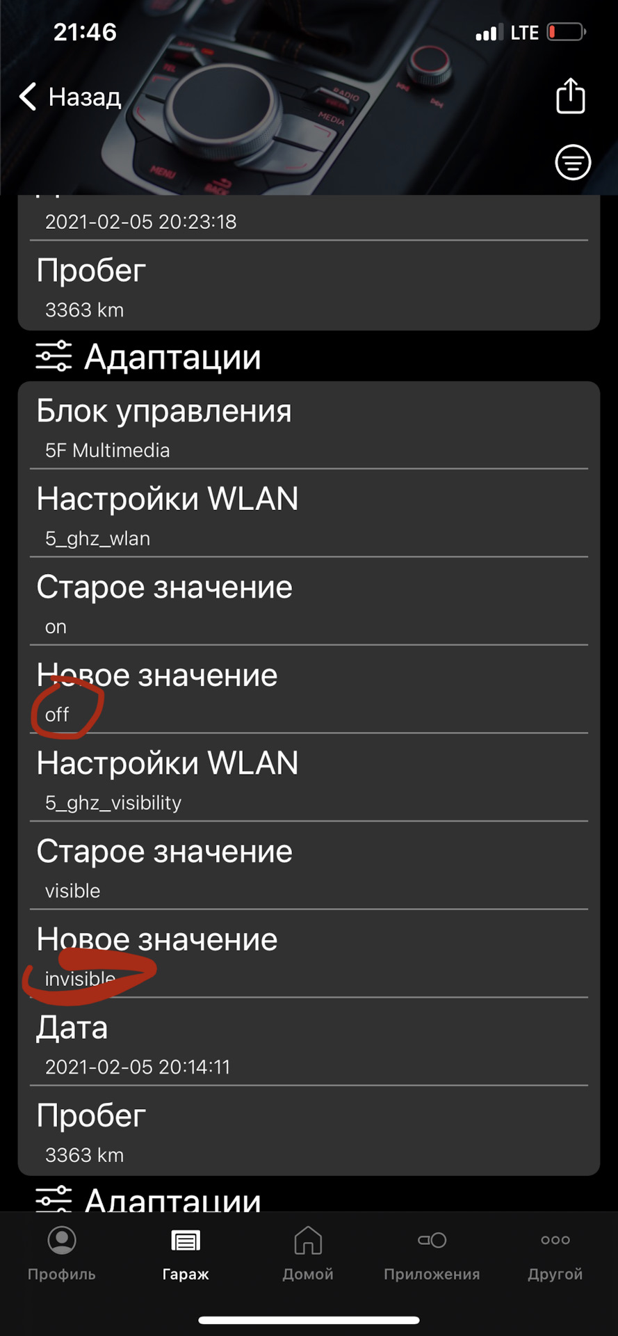Фото в бортжурнале Audi A4 (B9)