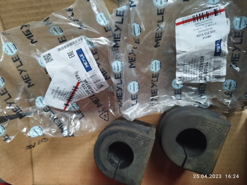 Тяга стабилизатора поперечной устойчивости. — BMW X5 (E53), 3 л, 2005 ...