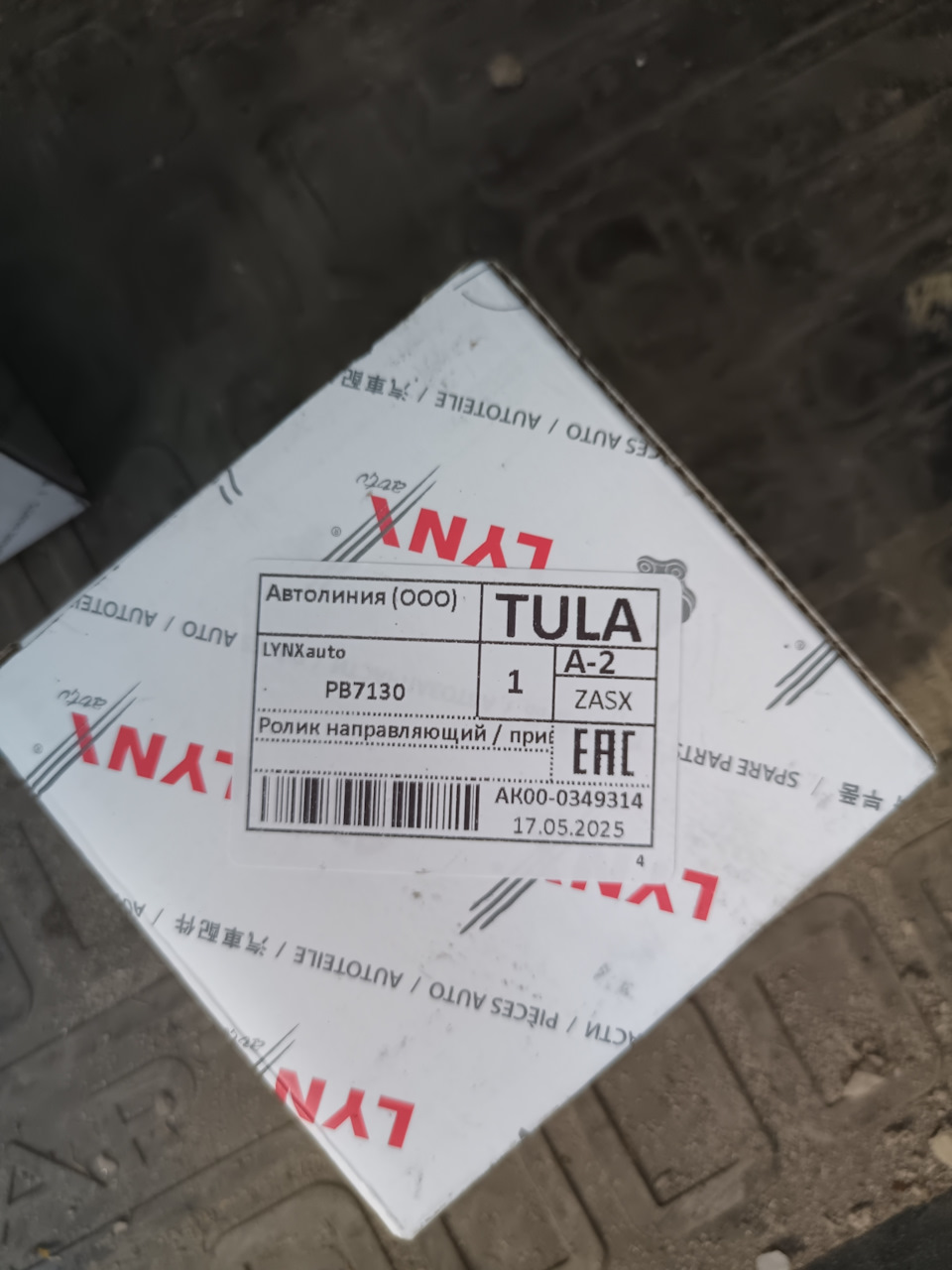 Фото в бортжурнале Renault Kaptur (2016)