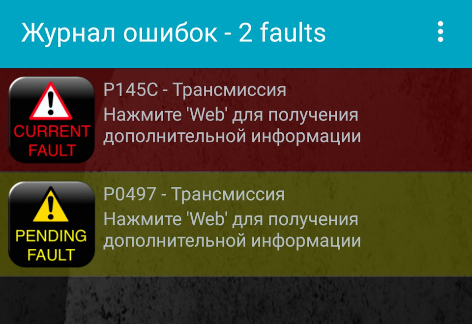 Фото в бортжурнале Acura MDX (2G)