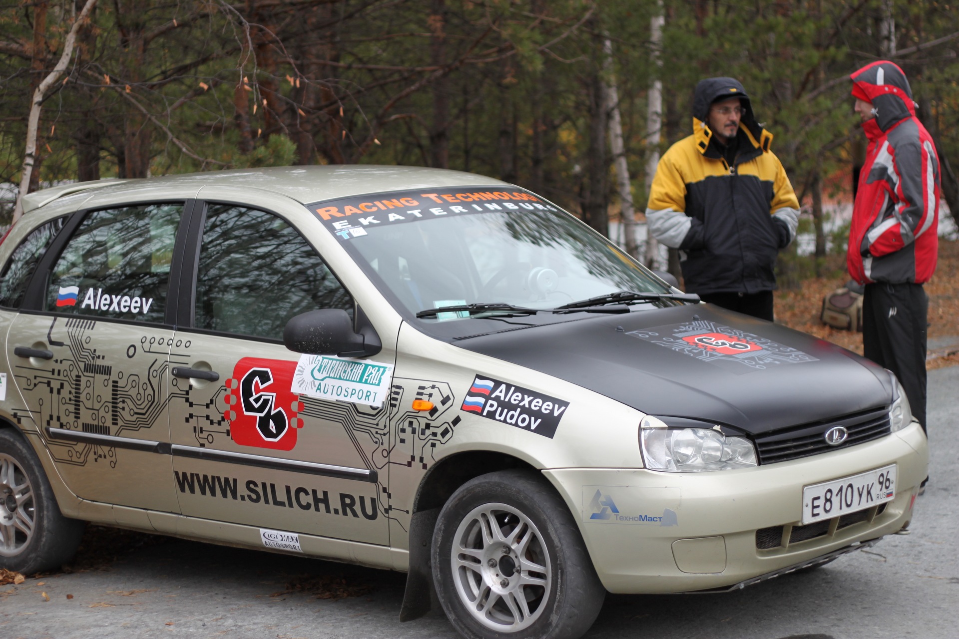 Автоспринт. Autosprint.