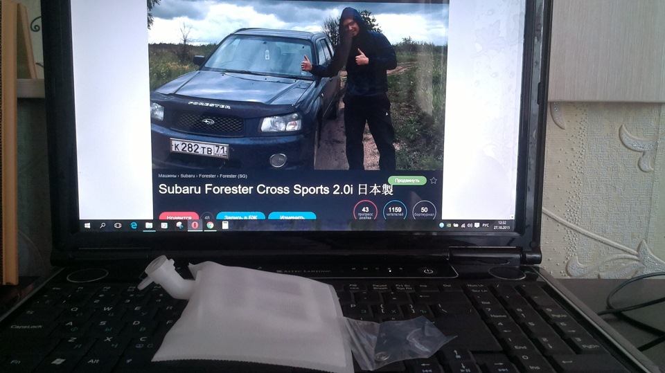 Кто-нибудь менял сетку грубой очистки топлива в бензонасосе