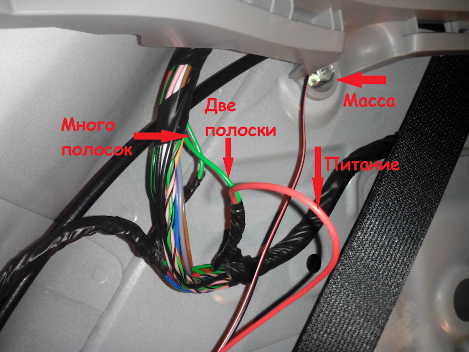 подключение розетки фаркопа гранта