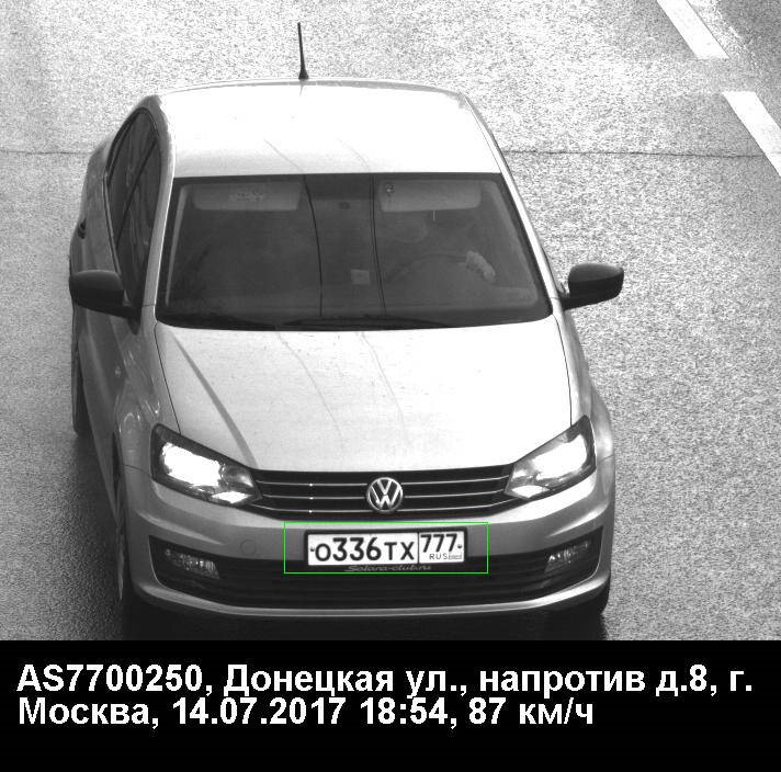 Первый штраф на VW POLO — Volkswagen Polo Sedan, 1,6 л, 2016 года ...