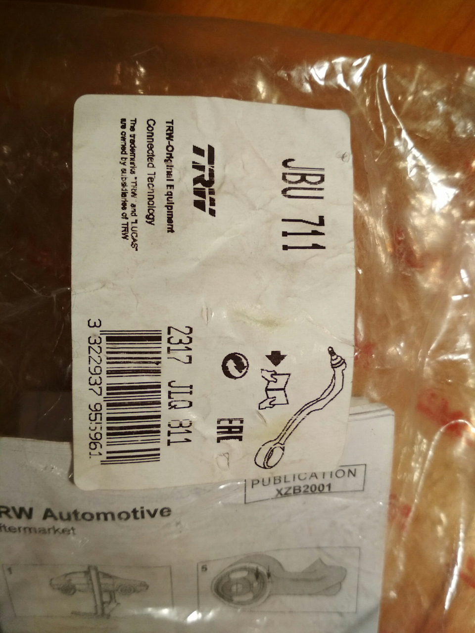 Сайлентблоки TRW, подделка или нет? — DRIVE2